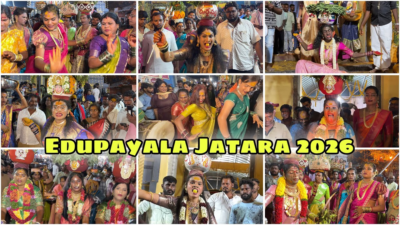 Edupayala Jatara 2026 | EduPayala Durgamma Bonalu 2026 | shiva shakutulu Dance 2026| Medak 