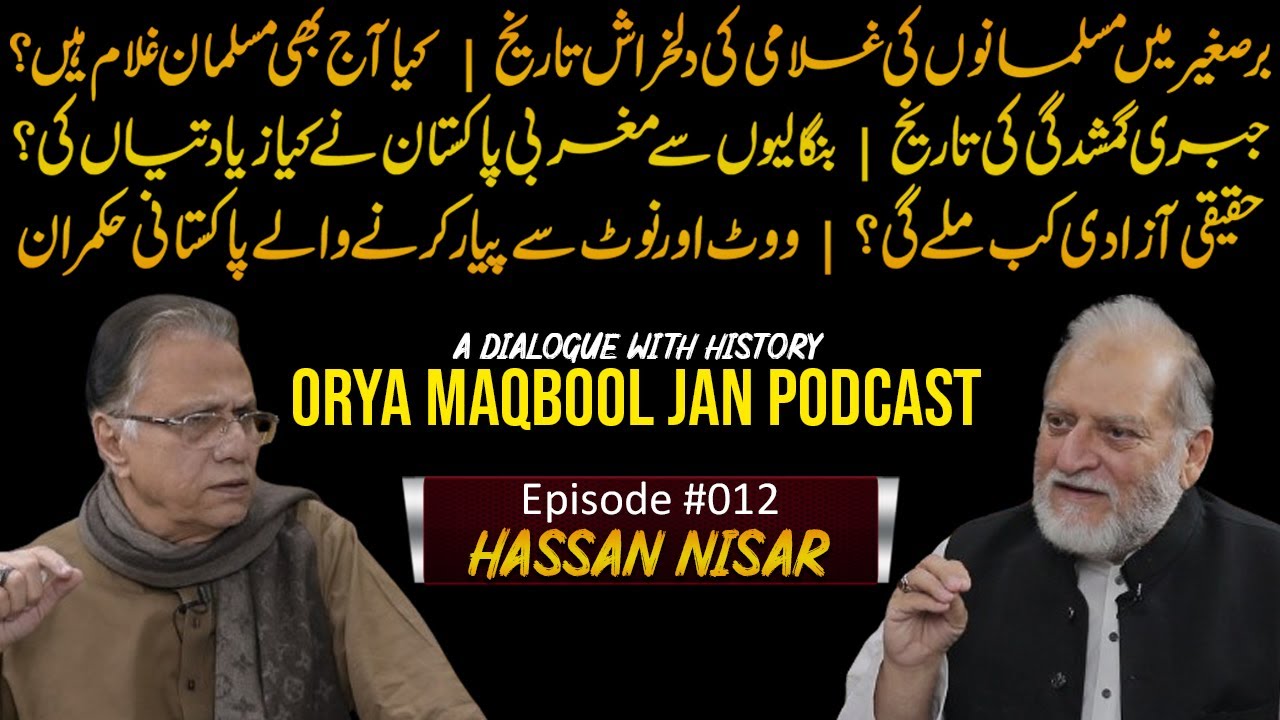 A Dialogue With History Episode #012 | Hassan Nisar | Orya Maqbool Jan Podcast