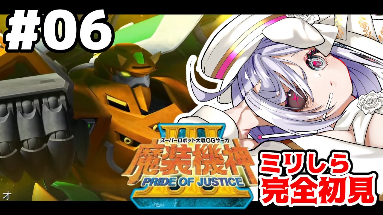 6【