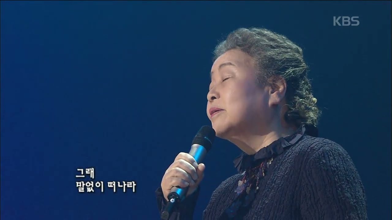 강부자(Kang Booja) - 비가 [콘서트7080] | KBS 2009.02.01 방송