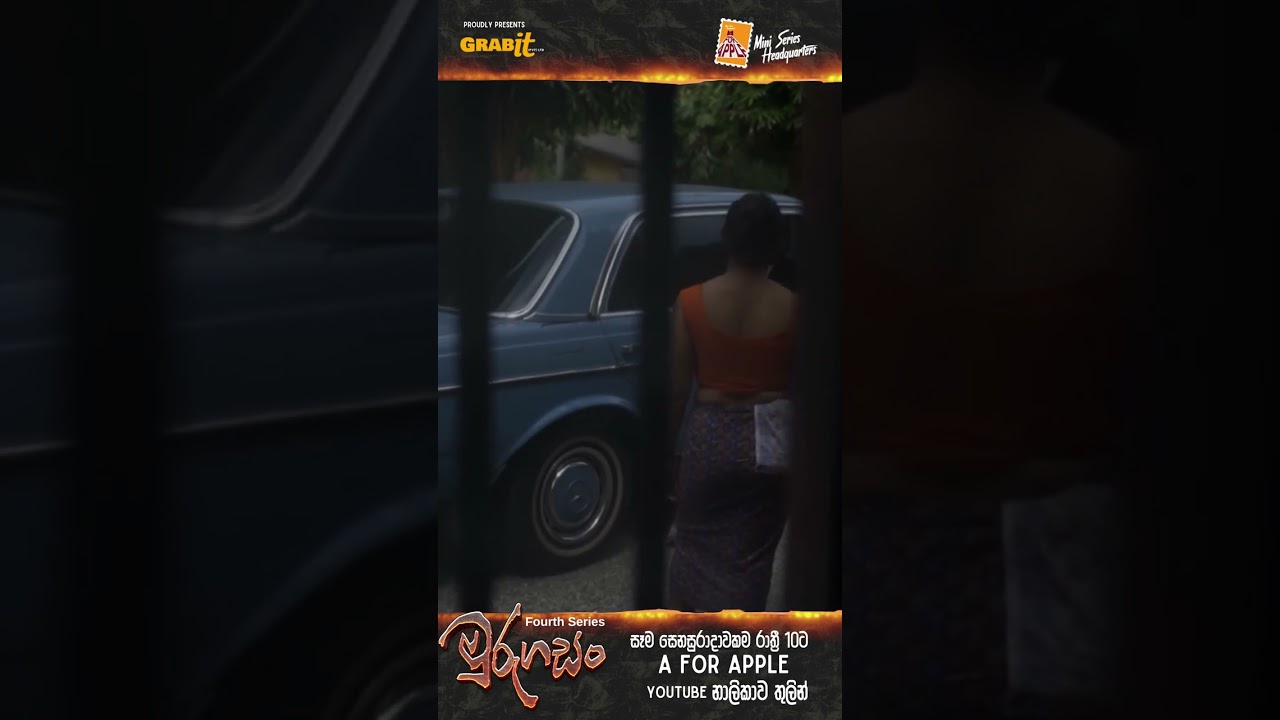 Murugasan | මුරුගසං | End Rain | A FOR APPLE | Mini Series headquarters #lk #miniseries #murugasan