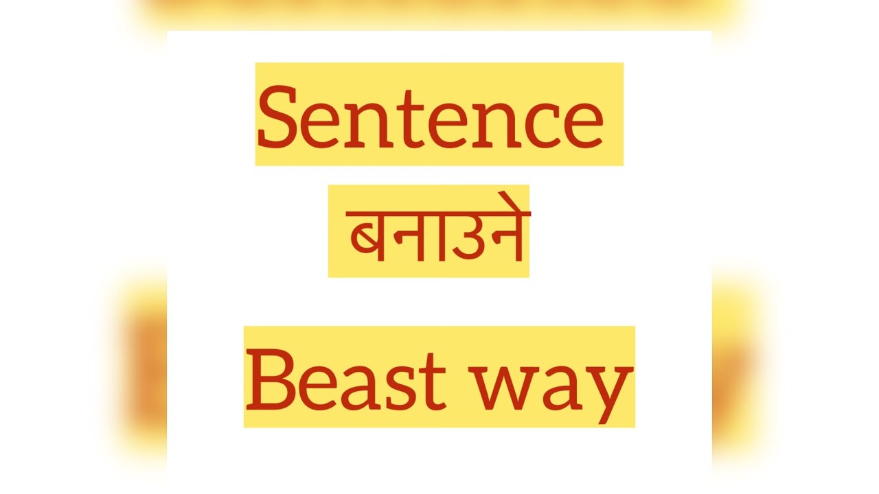 how to form sentence  कसरी बनाउने Sentence EASY WAY TO MAKE SENTENCE