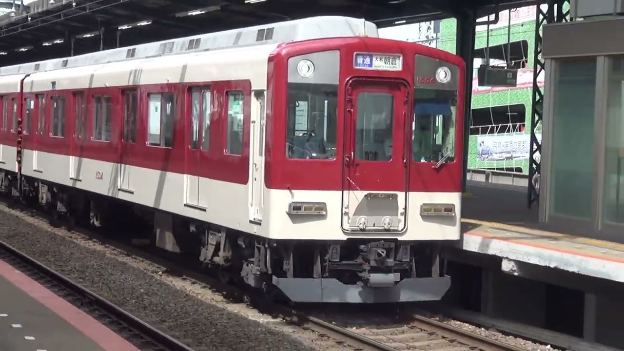 Railway 鉄路に咲く花