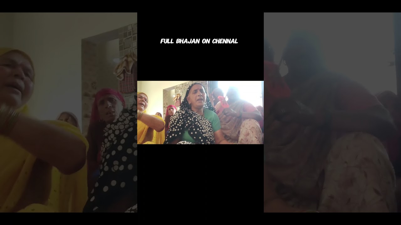 new bhajan 2026 🙏like shere and subscribe 👍 please