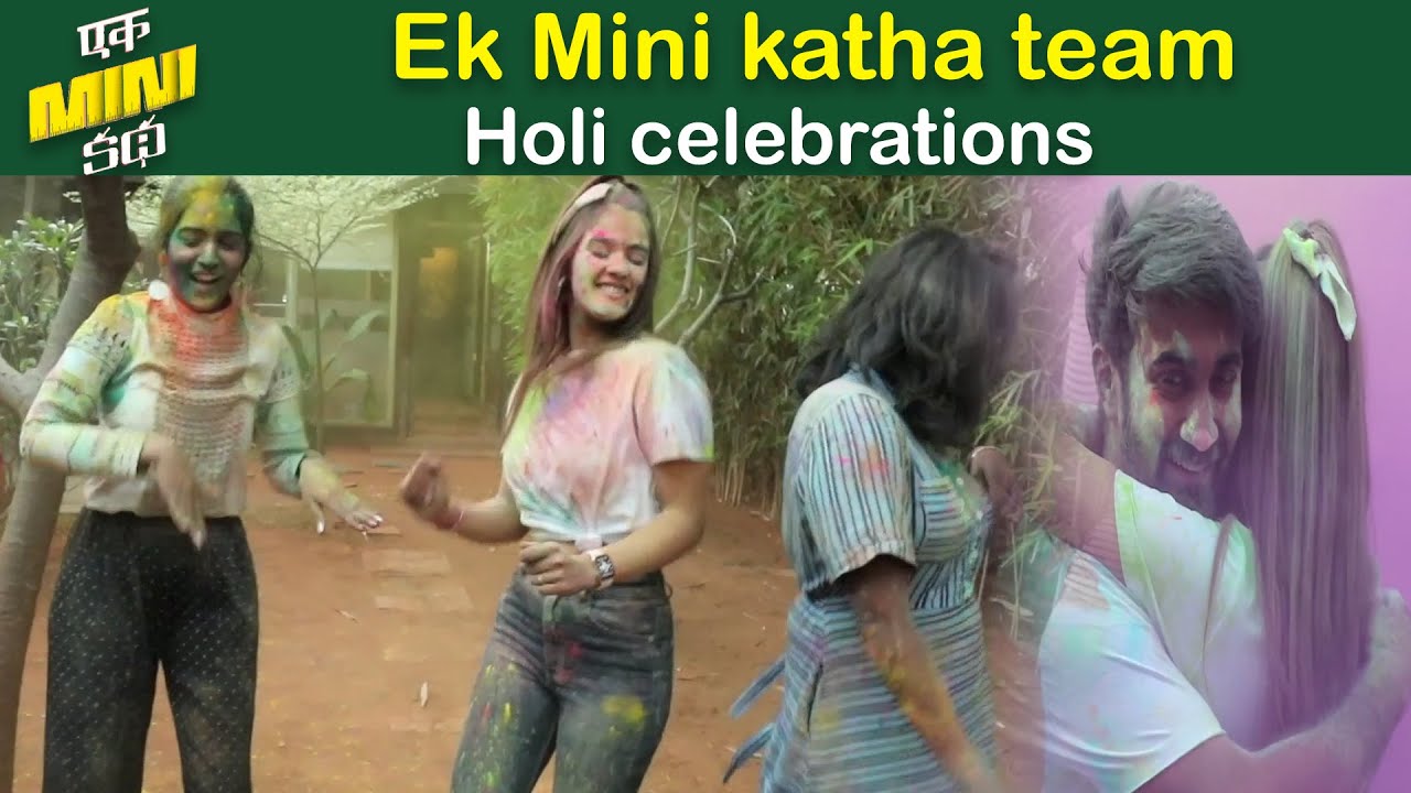 Ek Mini Katha Movie Team Holi Celebrations | Santosh Shoban | Kavya Thapar | Bhavani HD Movies