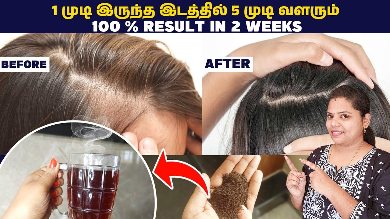 வேர்களில் இருந்து முடி அடர்த்தியாக வளர குளிக்கும்பொழுது இதை கொண்டு முடியை அலசுங்கள்