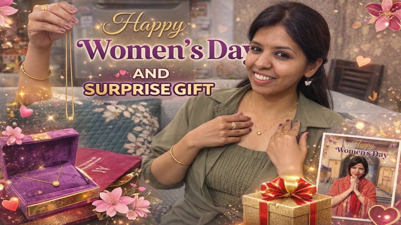 महिला दिवस की शुभकामनाएं | Husband का Surprise Gift 🎁| Women's Day Special Vlogs |