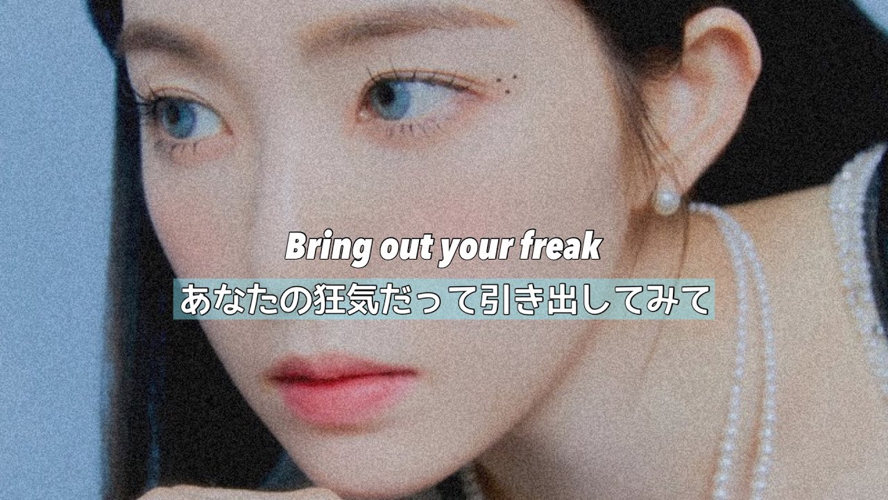 【和訳】Red Velvet 