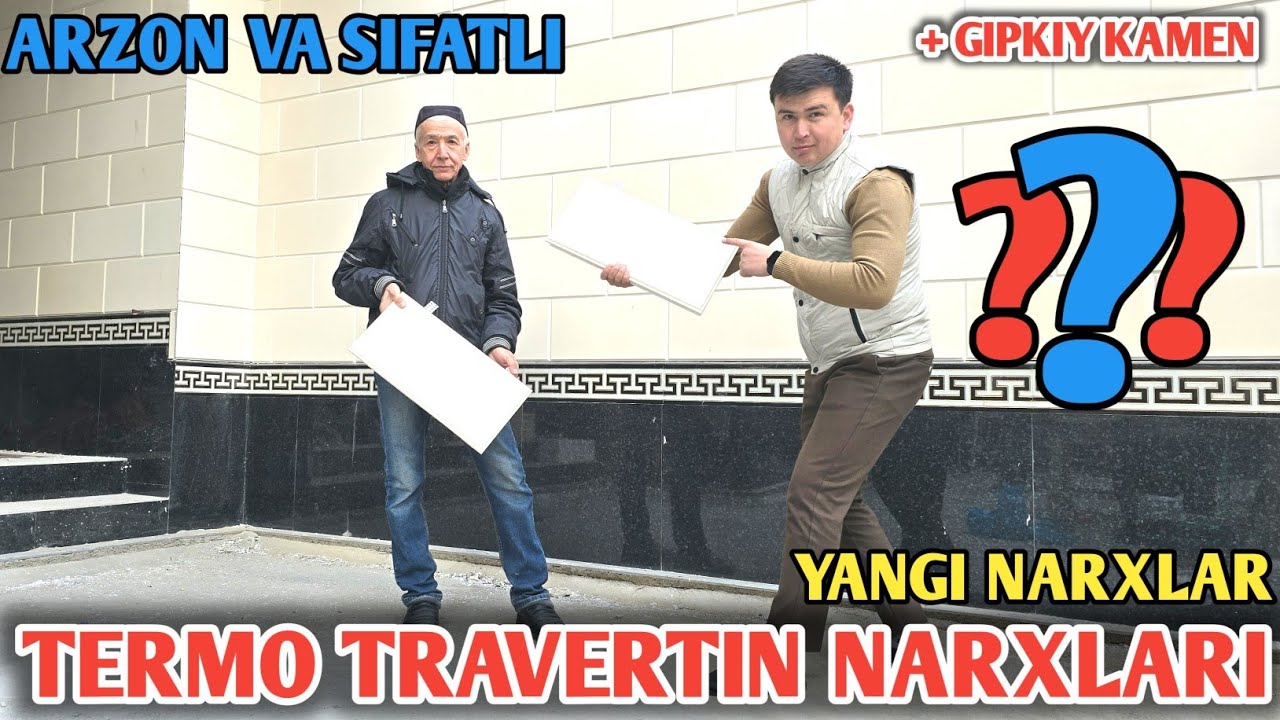 SAMARQANDDA TERMO TRAVERTIN VA GIPKIY KAMEN NARXLARI. SIFATLI VA ARZON  #rek #termotravertin