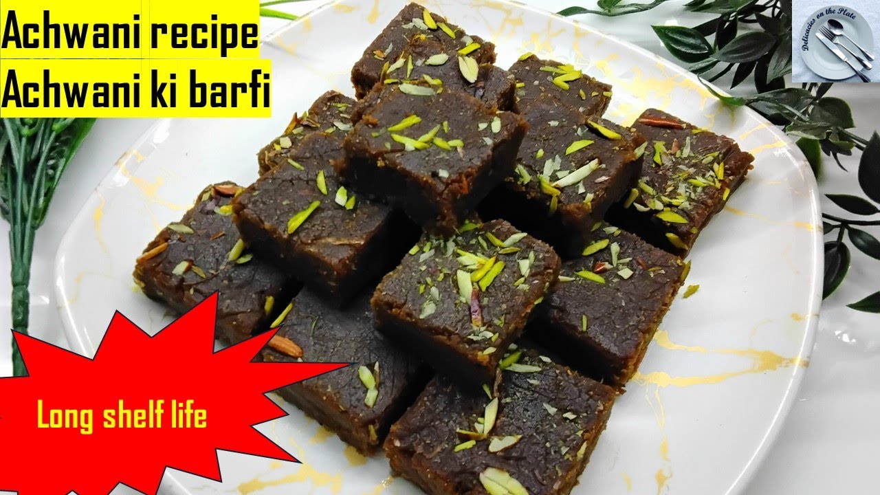सर्दी हो खासी हो या बुखार सब भागेगा जब खाएंगे एक अछवानी की बर्फी | achwani recipe | immunity booster