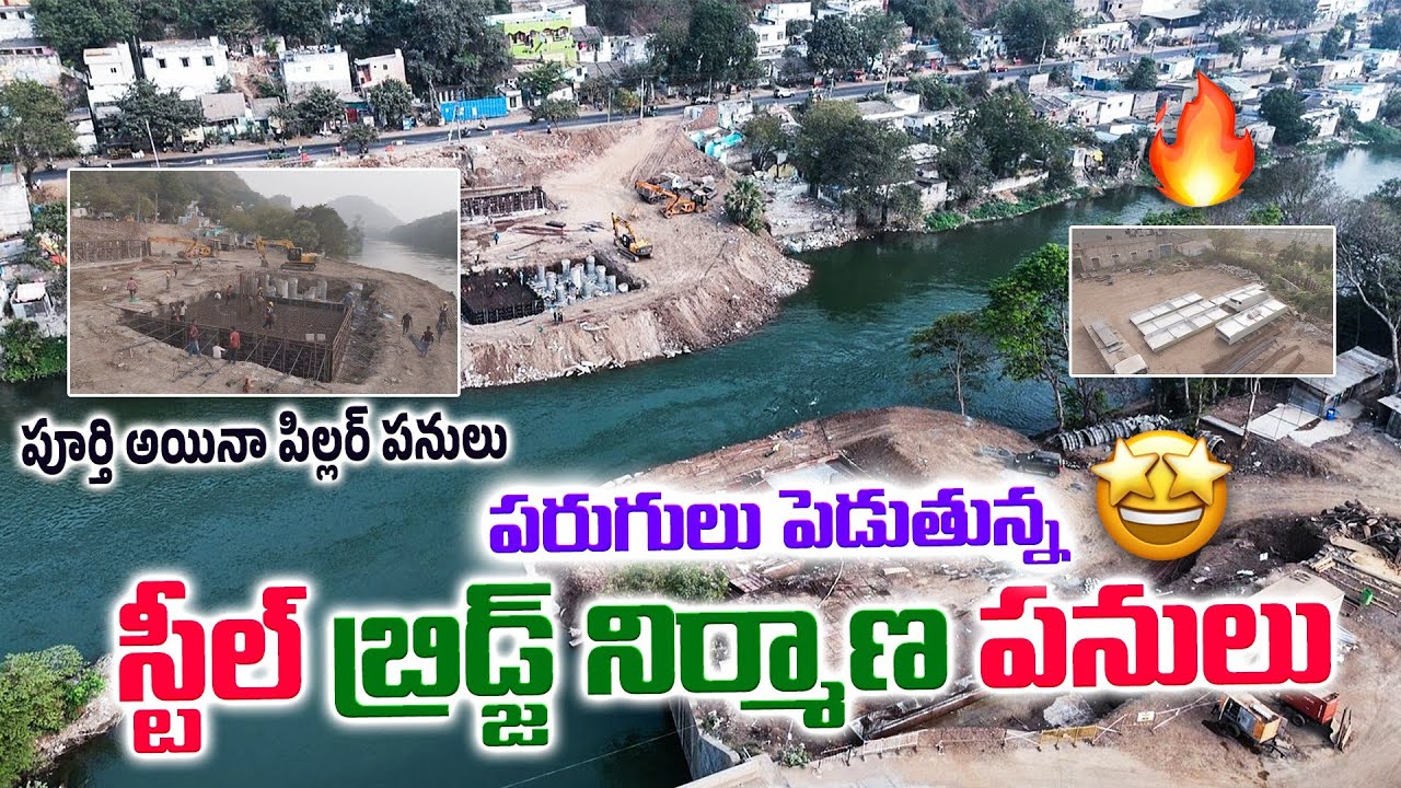అమరావతి నిర్మాణాల భారీ అప్డేట్🤩పూర్తి అయినా పిల్లర్ పనులు ఎలా ఉందో చూడండి 🥳#AP capital Amaravati