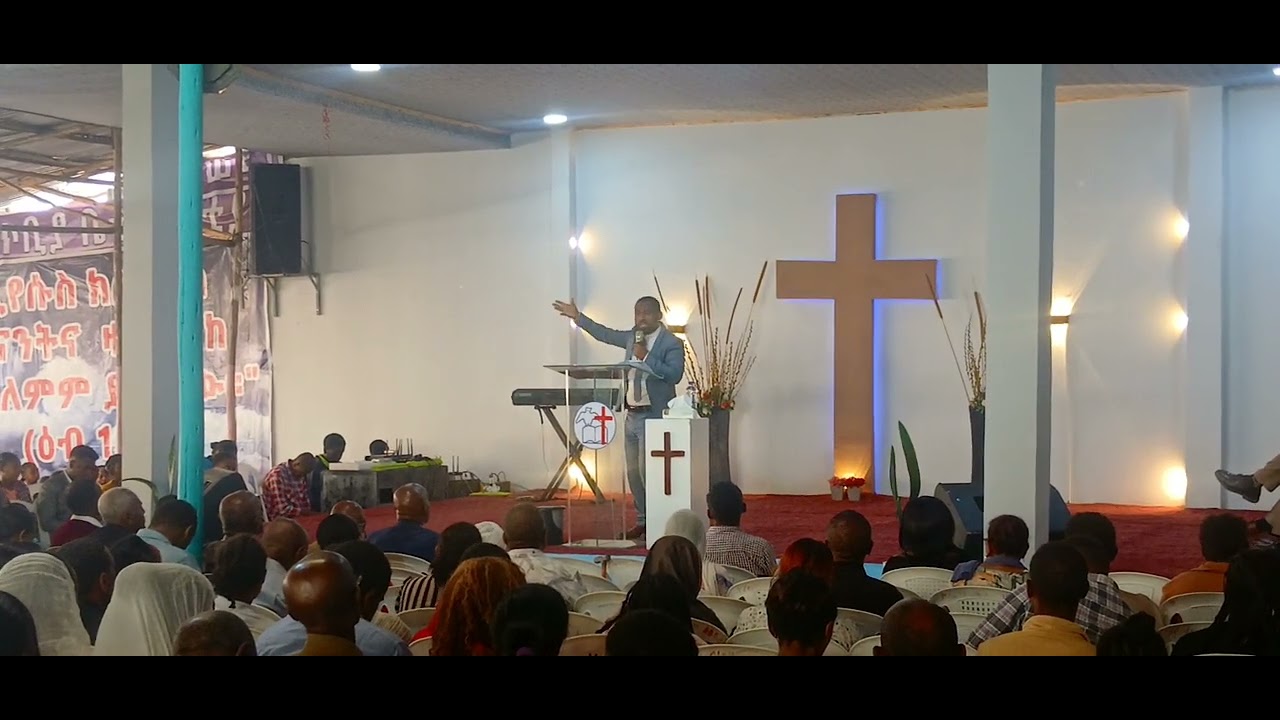 #ሦስቱ የአማኝ #ድኅነቶች #መጽደቅJustification#መቀደስ Sanctification #መክበርglorification. ክፍል ሦስት#መክበር