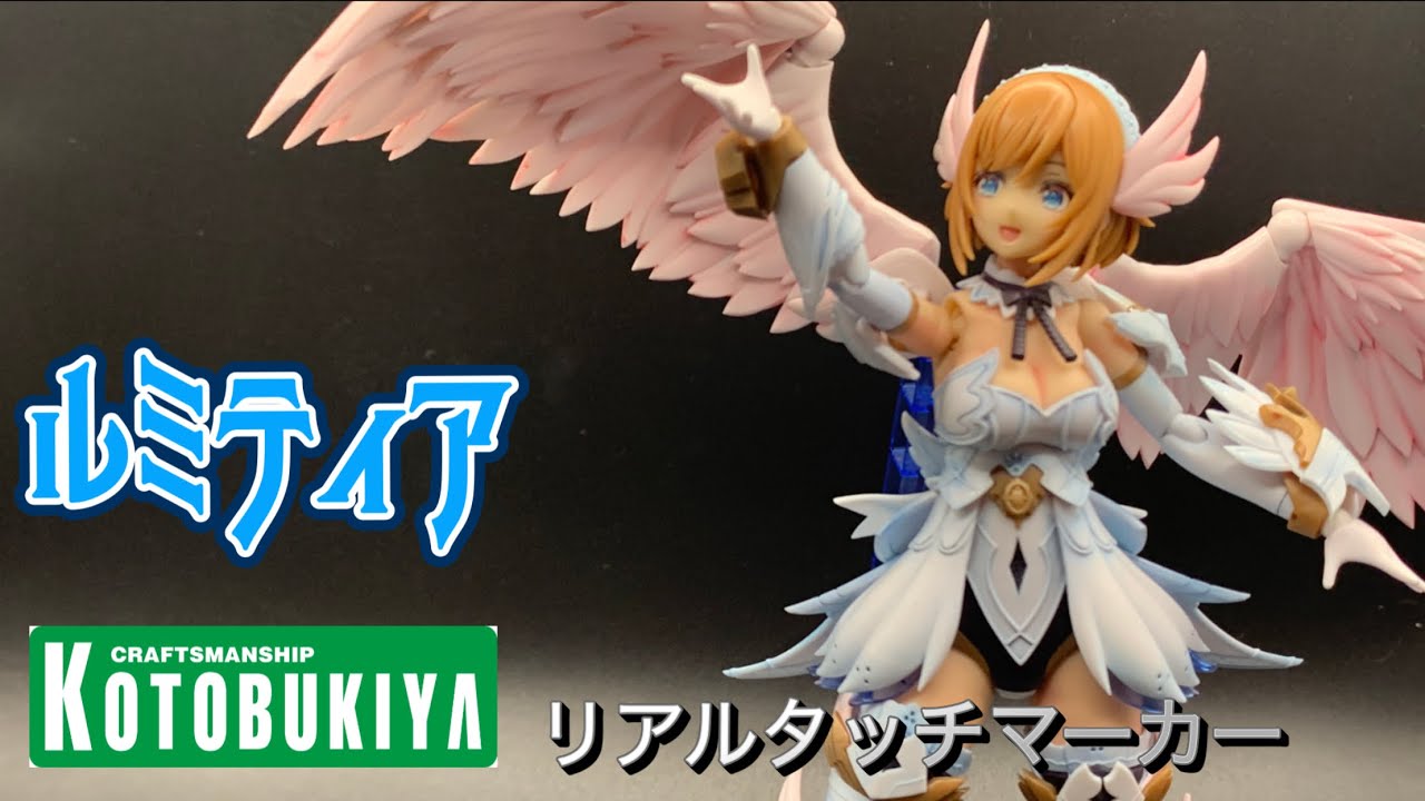 【塗装】 リアルタッチマーカー で 塗装 ルミティア 【後編】