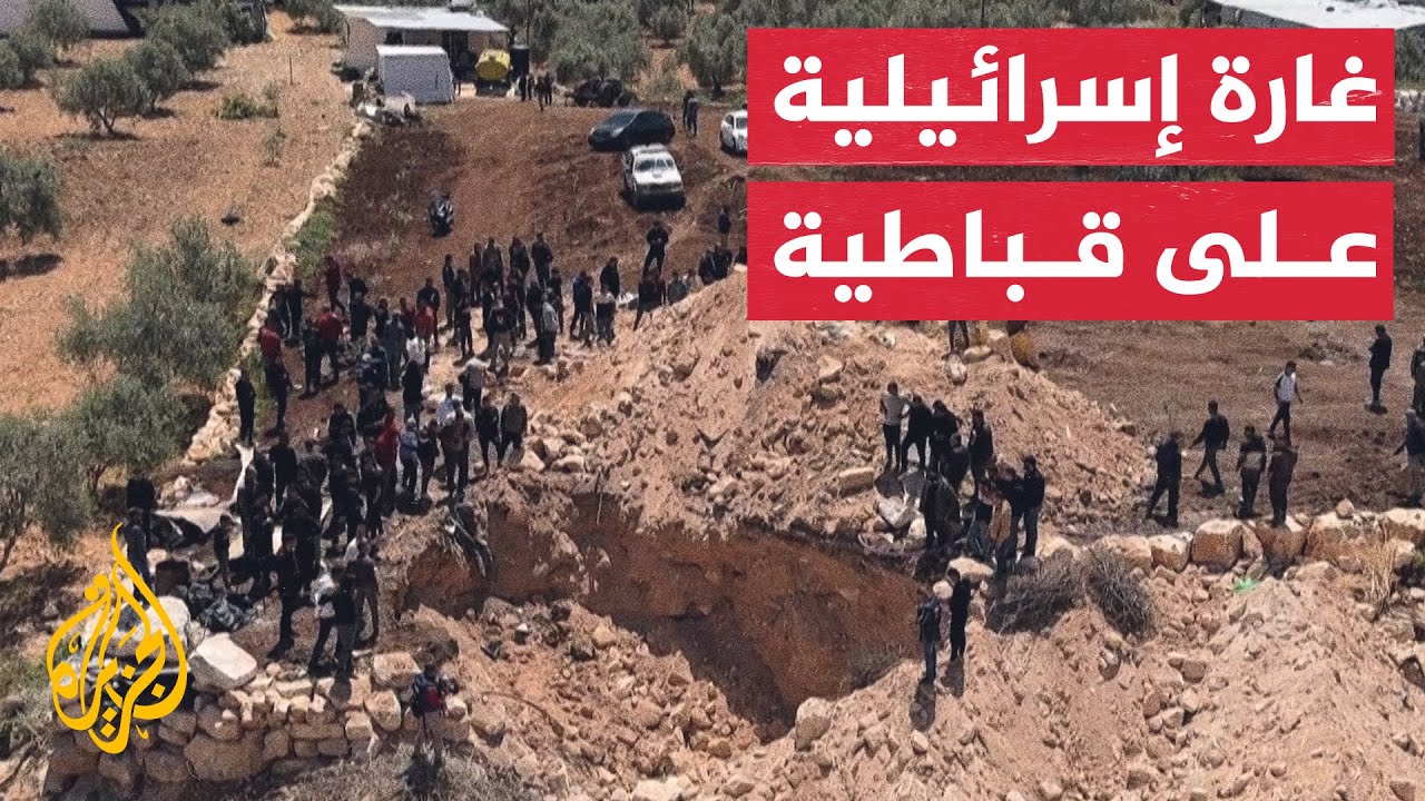 دمار إثر غارة إسرائيلية قرب بلدة قباطية بالضفة الغربية
