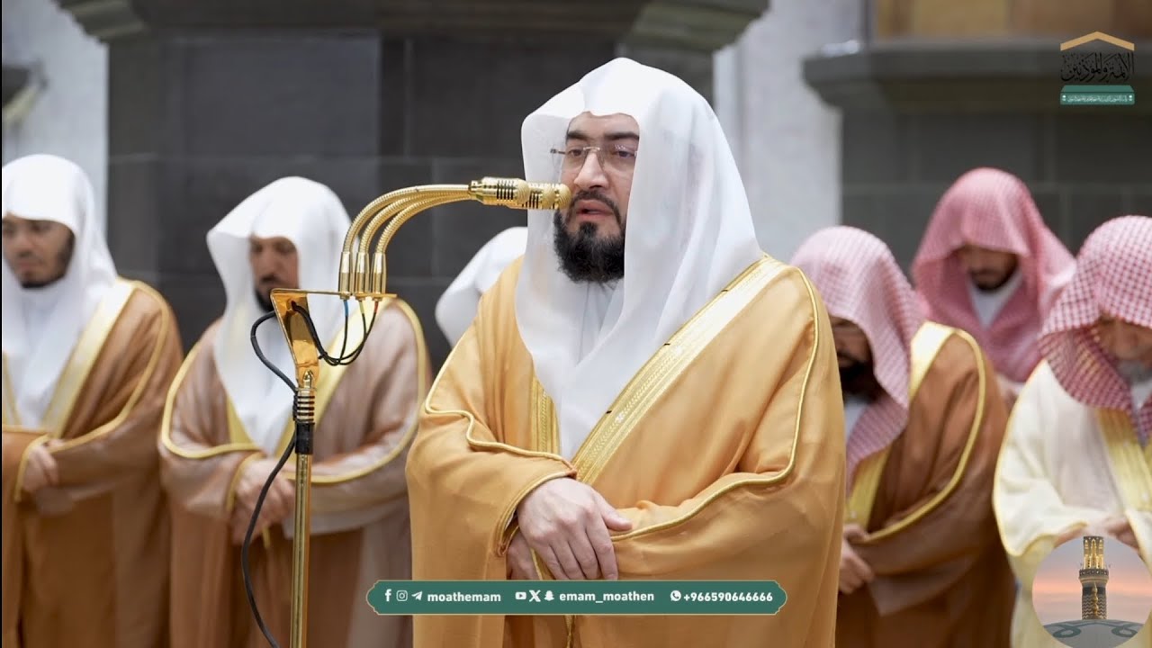 Sheikh Bandar Baleela leading Taraweeh (9th and 10th Rakaats) 2 Ramadan 1447