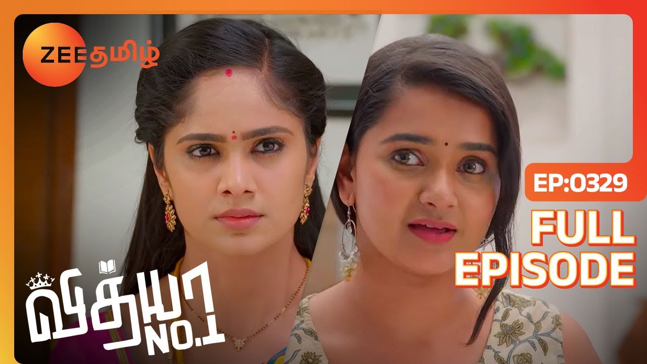 பெத்த அப்பாவை எப்படி உன்னால துரத்த முடிஞ்சிது | Vidhya No 1 | Full Ep 329 | Zee Tamil |13 Feb 23