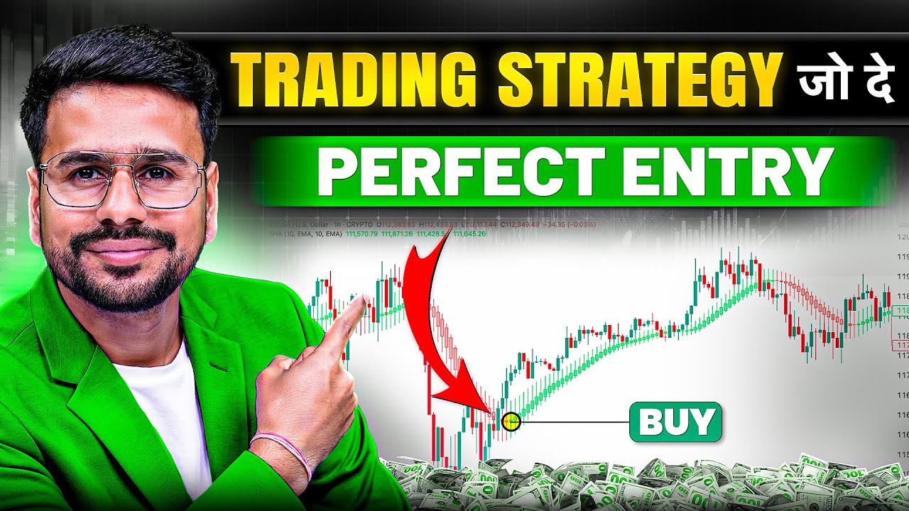 Best Trading Strategy for Perfect Entry | Trading Strategies You Can Trust in 2025 | Heikin Ashi