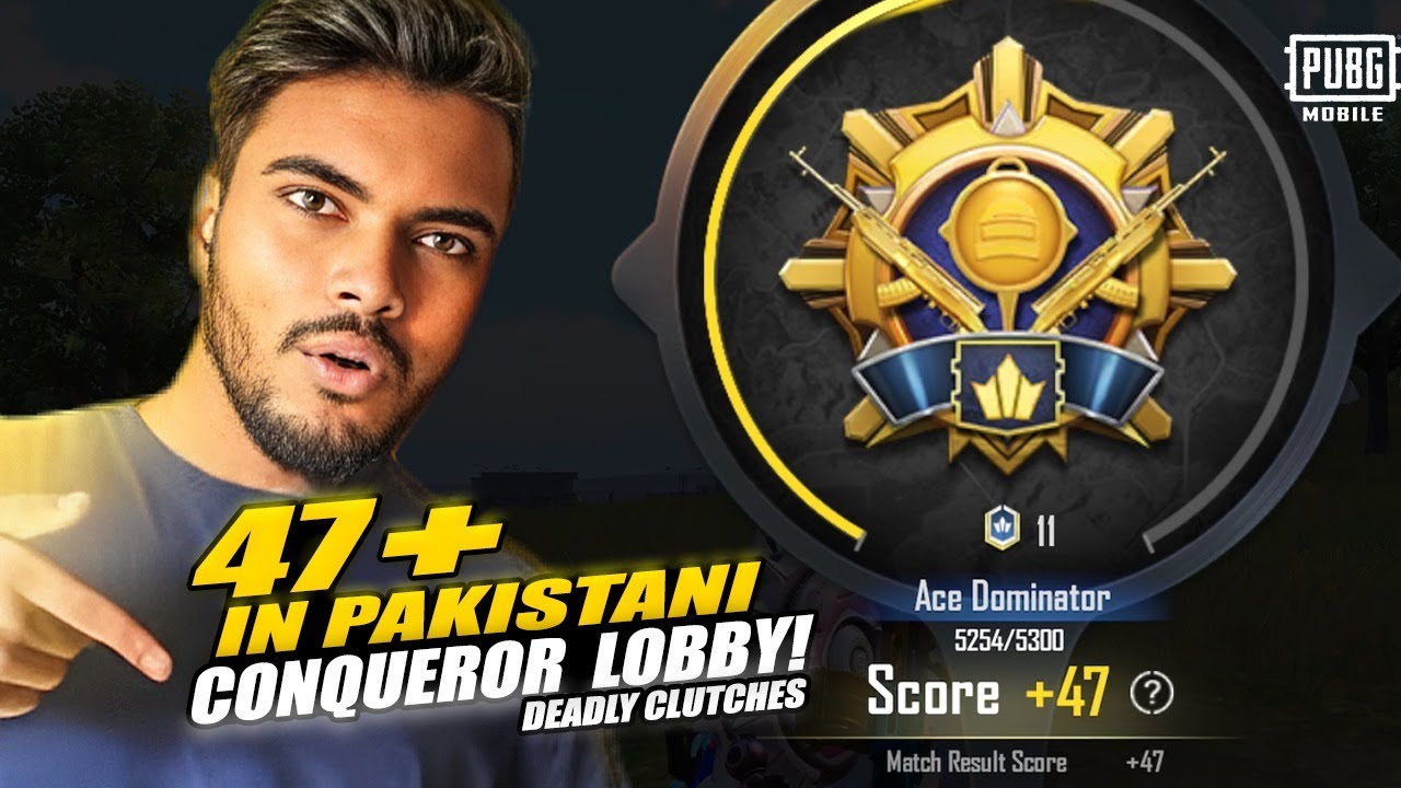 Best Pakistani Lobby 🔥 Deadly Clutches 🥵 PUBGM - How Majesty