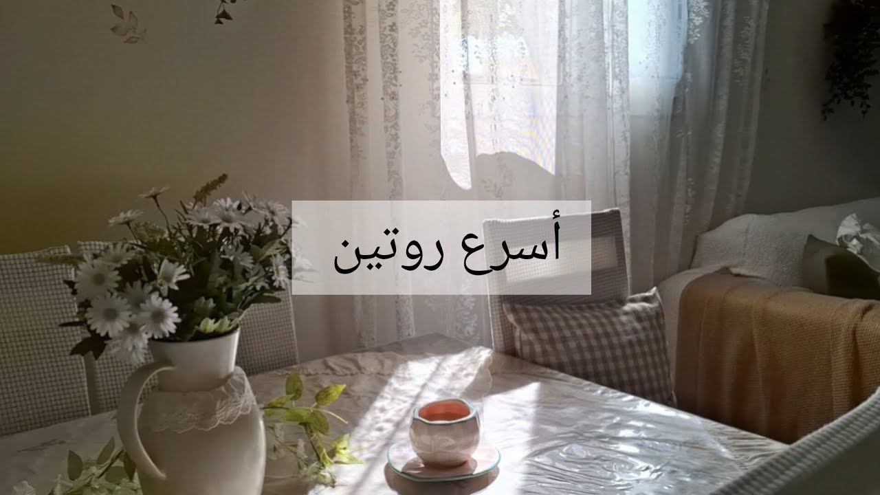 ماقيمة الحياة بدون هدف ❓️🌧