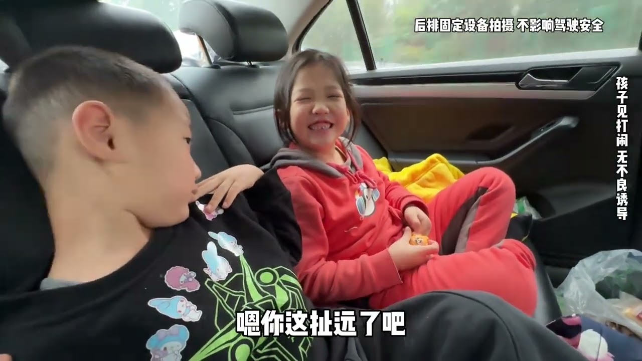 老公6岁的妹妹和我儿子吵架，还说不给发压岁钱，俩孩子差点动手