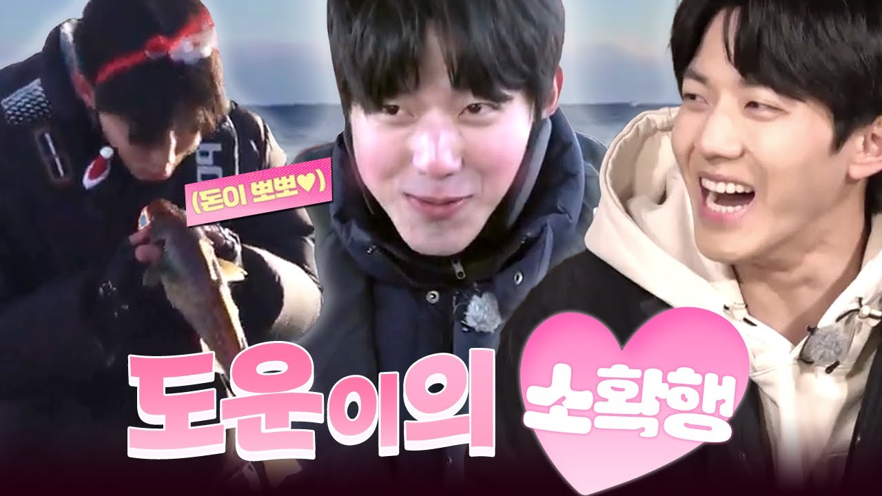 어떻게 강아지 퍼스널컬러가 바다?🌊 행복 낚시하는 도운이🐶 #DAY6 #도운