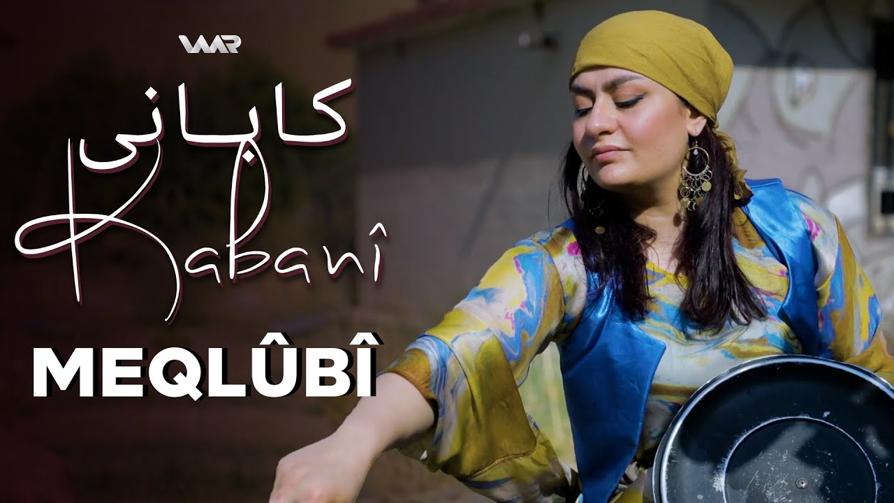 Kabanî - Meqlûbî | کابانی - مەقلووبی