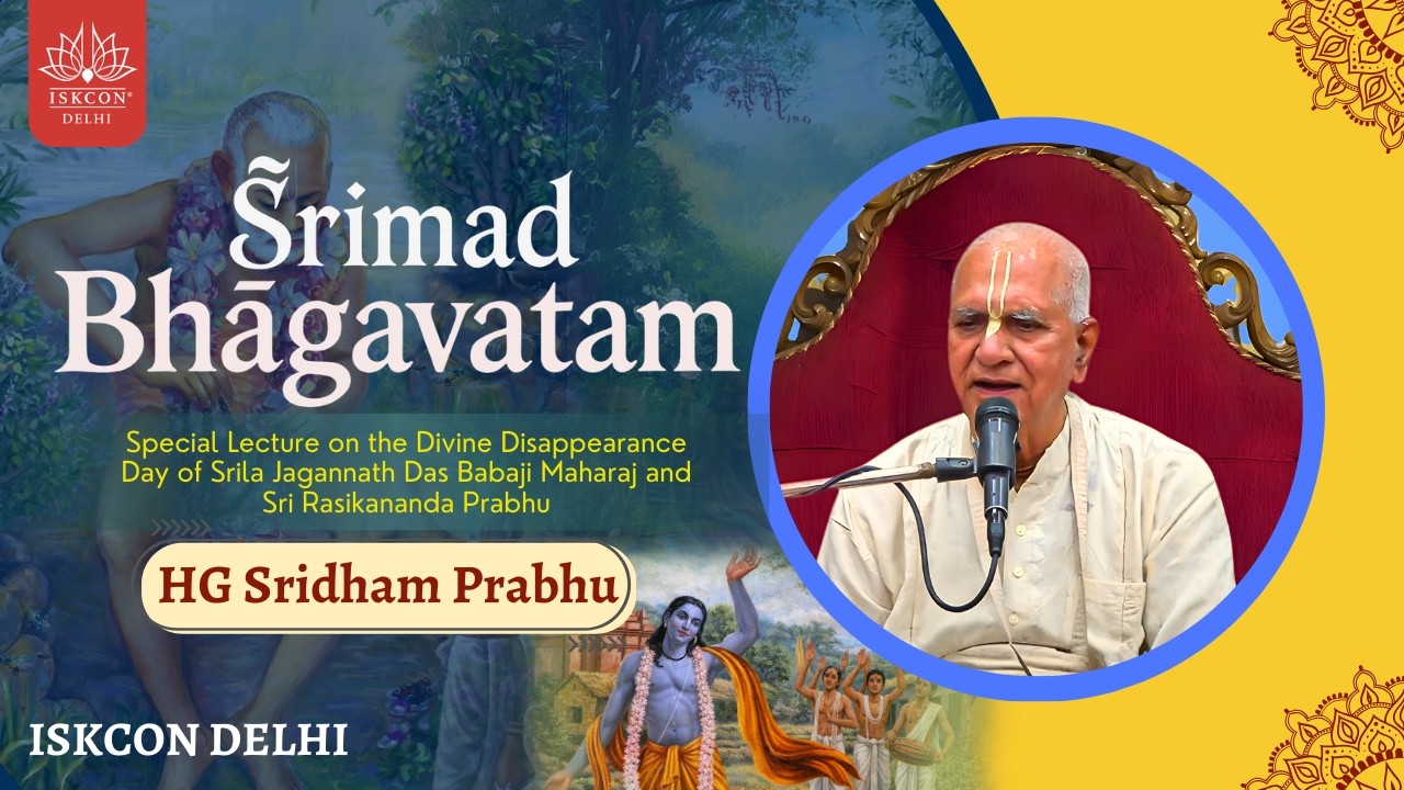 Special  Lecture By HG Sridham Prabhu ||  SB ||  ISKCON Delhi || 18.02.2026