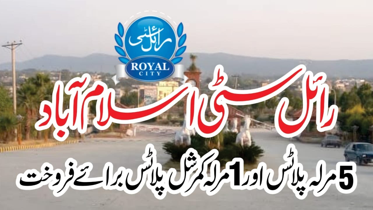 Royal City 5 marla Residential Plots & 1 Marla Commercial Plots for sale | Sastay Plots in Islamabad