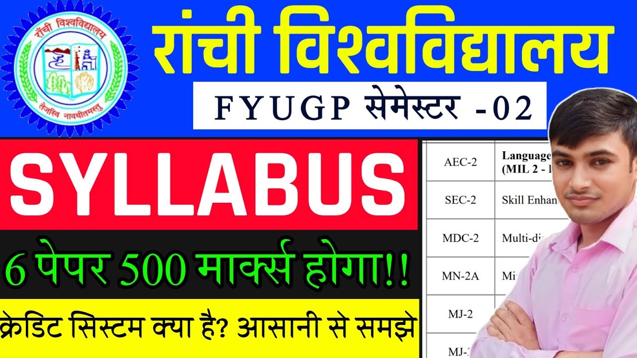 #Ranchi University semester 2 syllabus explain #fyugp sem 2 syllabus Ranchi University session 23-27
