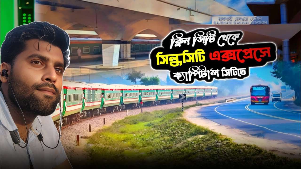 Ride in STYLE with the Most LUXURIOUS Train in Bangladesh - SilkCity Express!