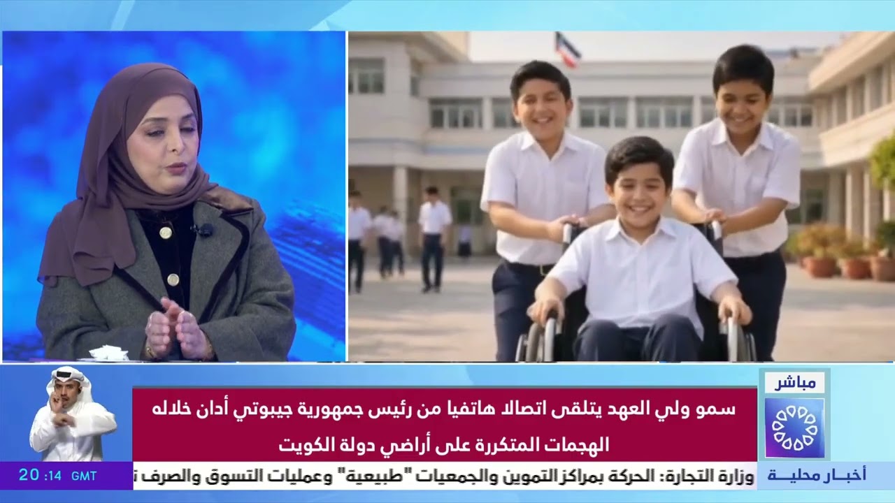 دلال الحجرف - مدير إدارة التوجيه الفني لمادة الرياضيات بالتكليف في وزارة التربية