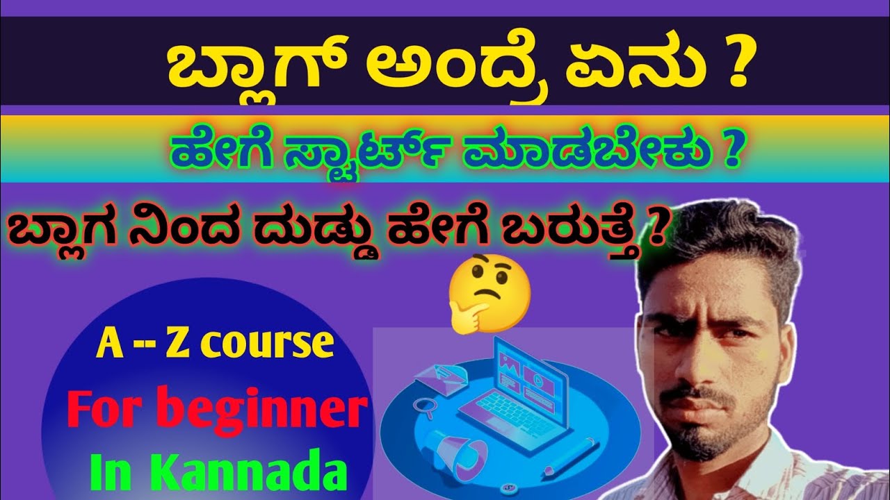 Blogging in Kannada | How to start a Blog in Kannada A to Z full tutorial about Blogging in Kannada