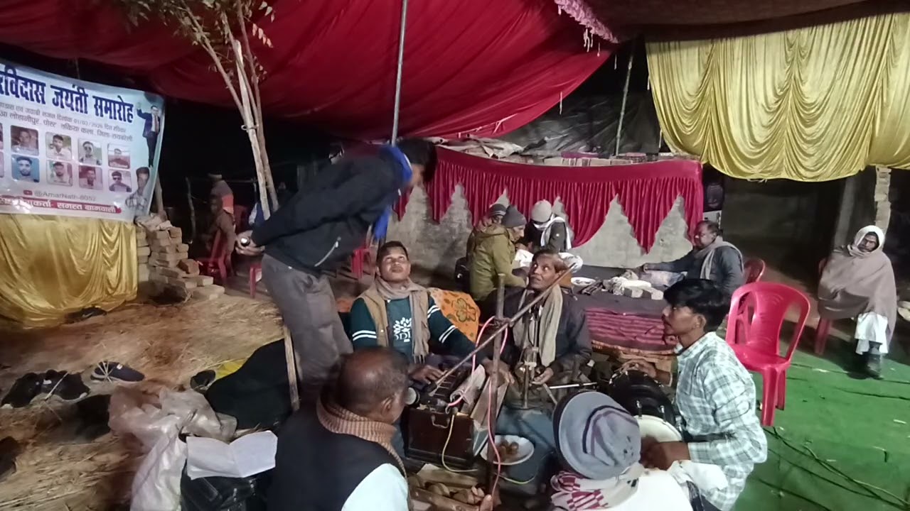 संत रविदास जी की जवाबी भजन भाग 1