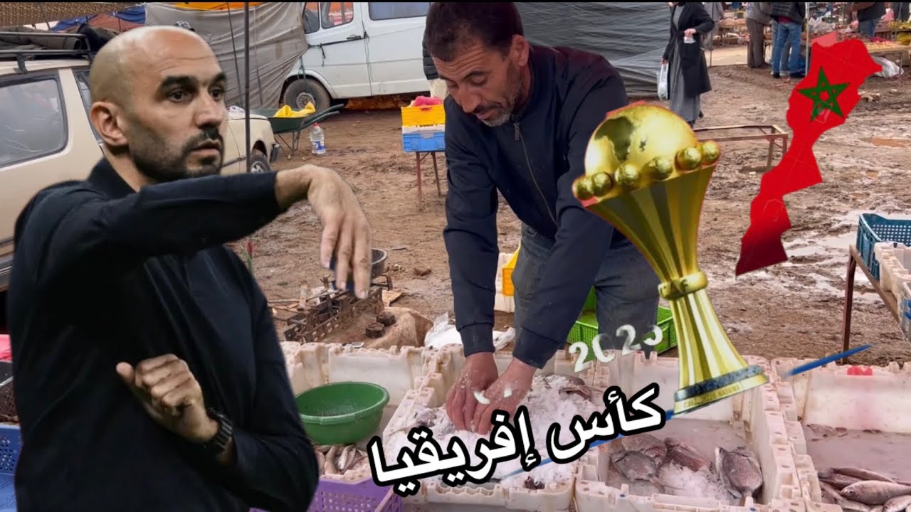 ها شنو قال عبد الحق على المنتخب المغربي وكأس إفريقيا