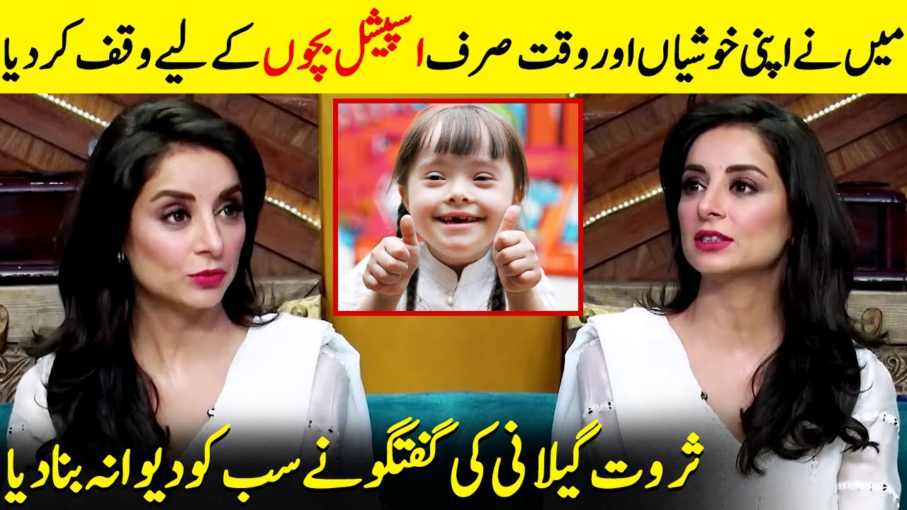 Sarwat Gilani’s Words That Stole Everyone’s Heart | Biryani | Khushhal & Ramsha | Nauman Ijaz | JQ2Q