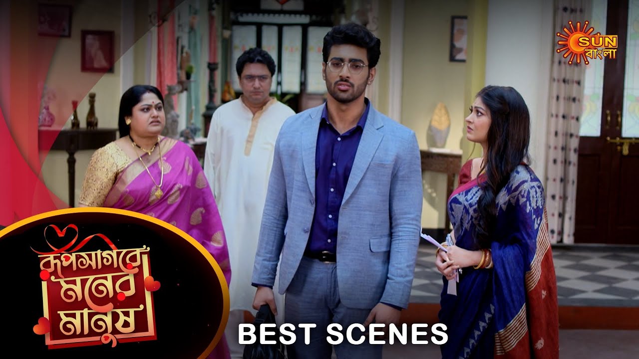 Roop Sagore Moner Manush - Best Scene |03 Jan 2024 | Full Ep FREE on SUN NXT | Sun Bangla