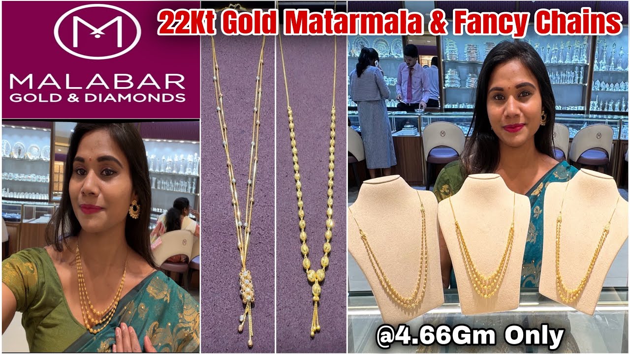 Malabar Gold Matar Mala & Fancy Chain Designs 4.66Gm Starts💥|Light Weight Gold Chain Designs & Price