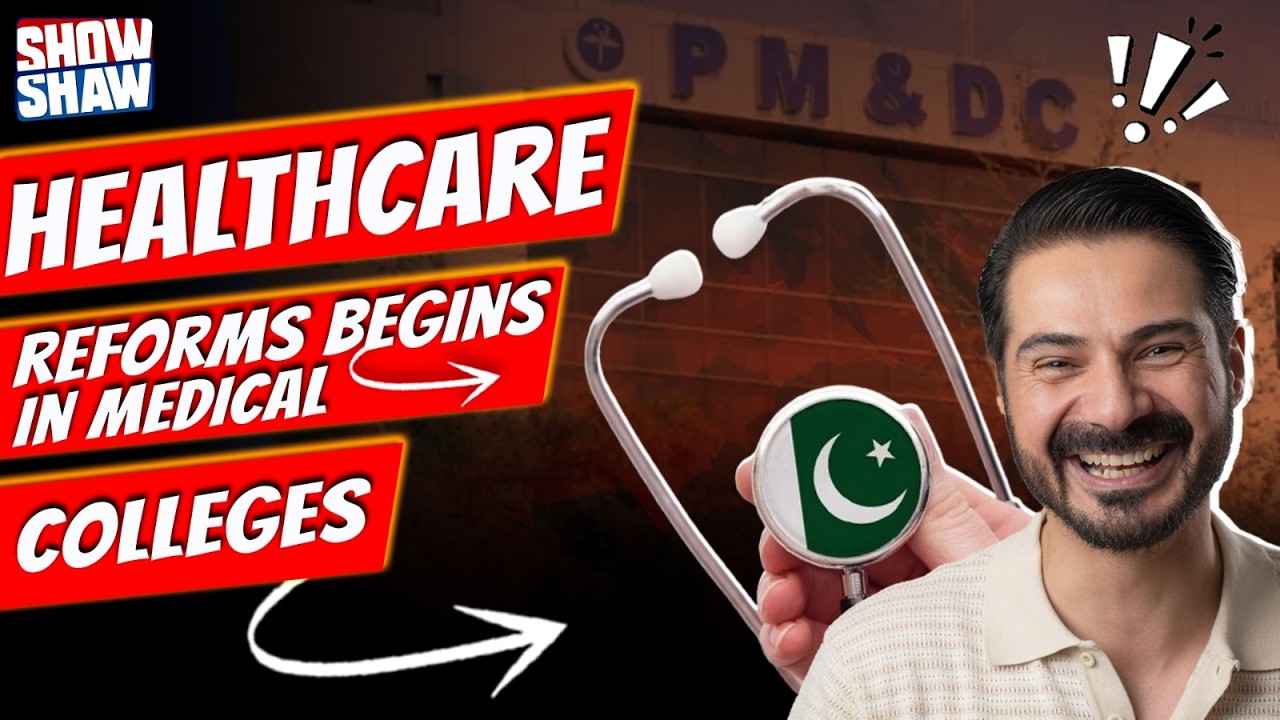 Healthcare Reform Begins in Medical Colleges | Show Shaw | Pakistan Connect
