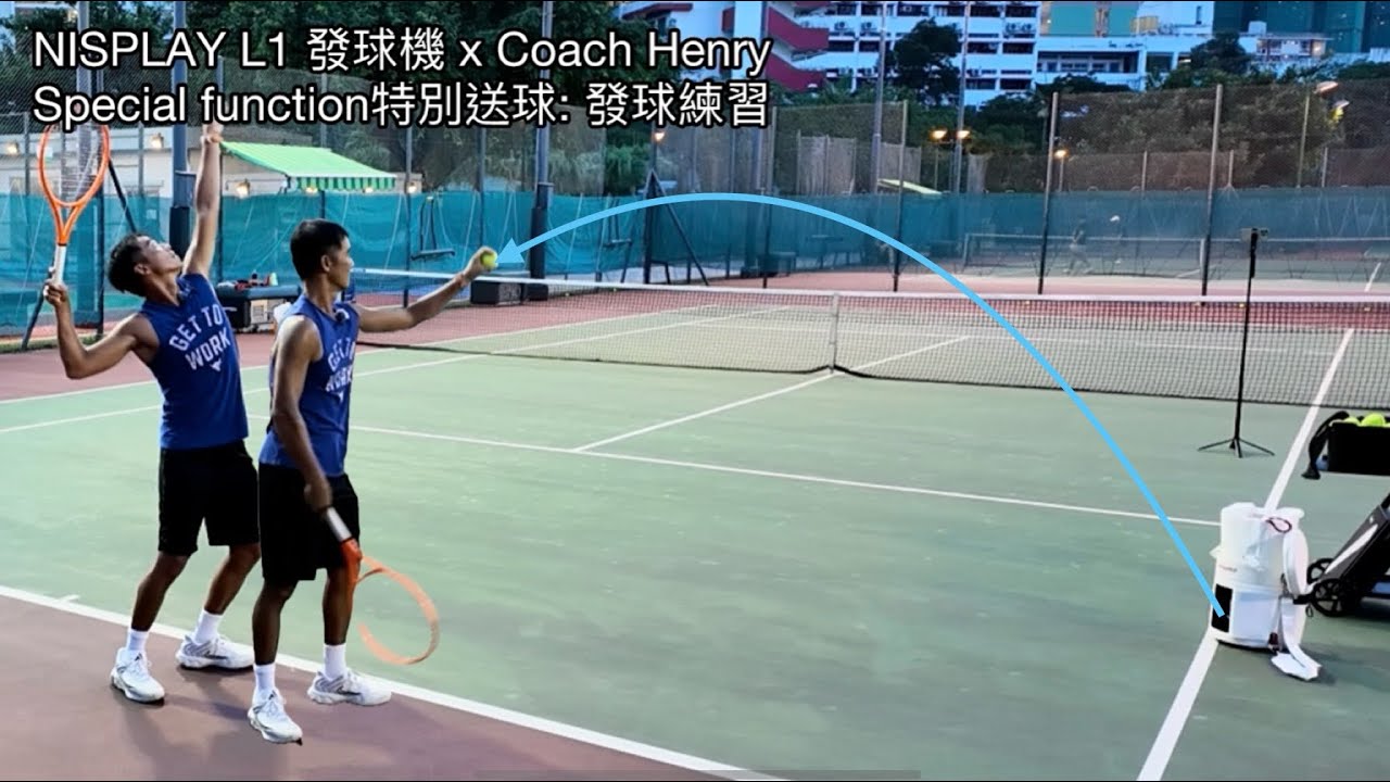 @Nisplay  L1 發球機 x Coach Henry🎾Special function特別送球: 發球練習 #廣東話 #網球 #香港