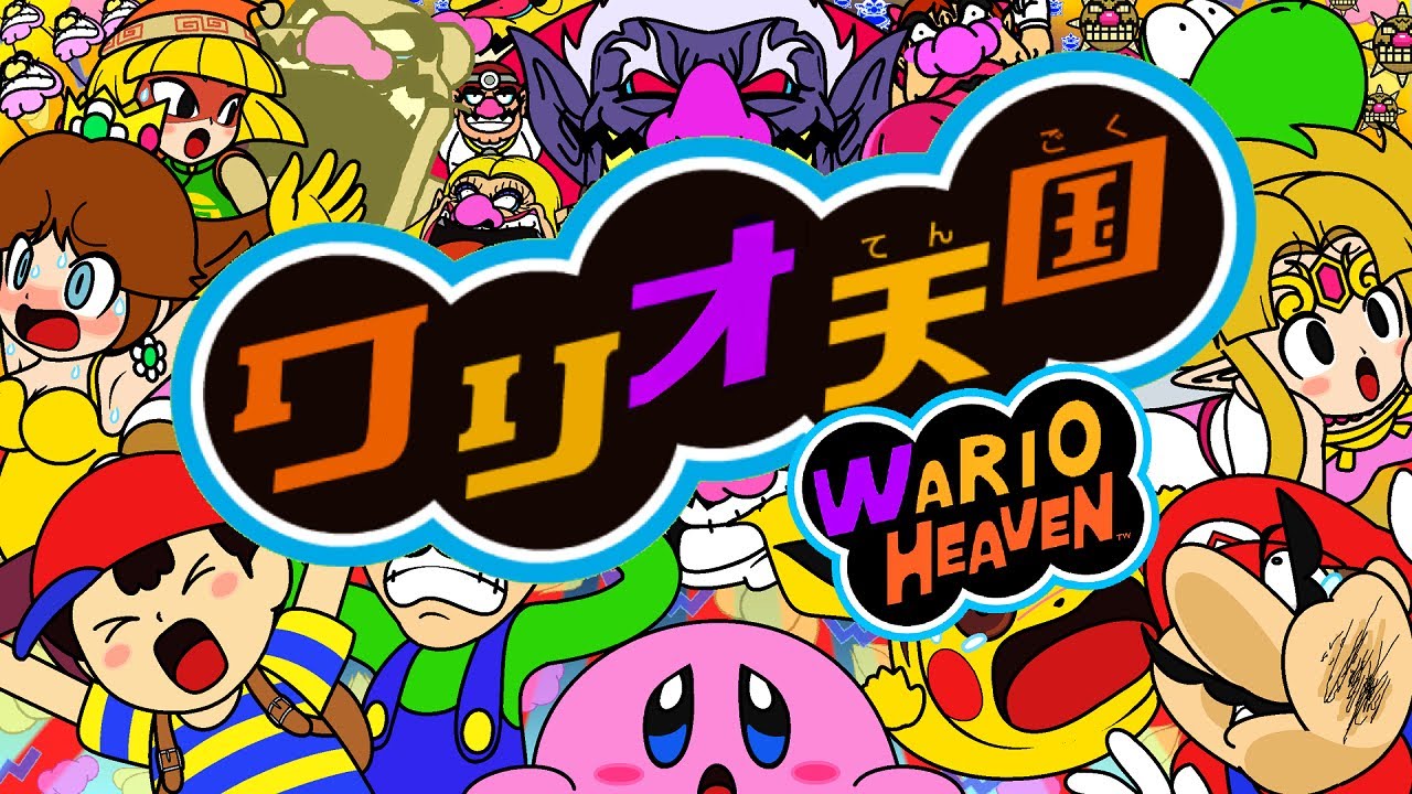 リズム天国を支配するワリオ天国 -Wario Heaven-