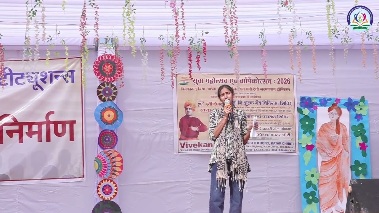राजस्थानी सुरों की मिठास – ‘उमराव’ गीत, विवेकानंद कॉलेज की छात्रा की आवाज़ में 🎶🌸