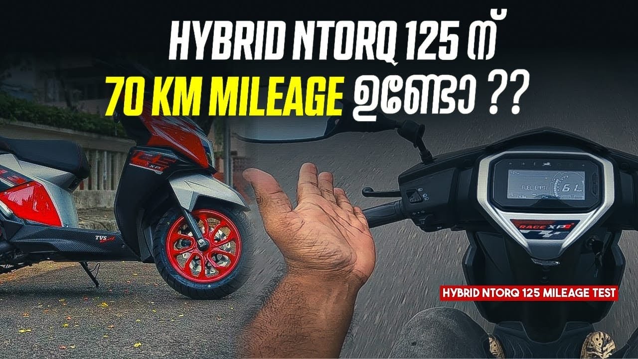 Hybrid Ntorq125 വന്ന് Mileage എത്ര? Power എങ്ങന?FULL DETAILED REVIEW!