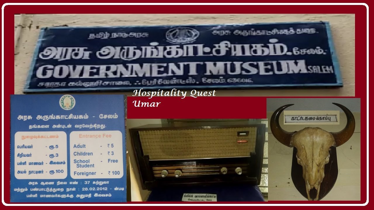 SALEM MUSEUM -Knowledge & Information Enriched சேலம் அருங்காட்சியகம் !