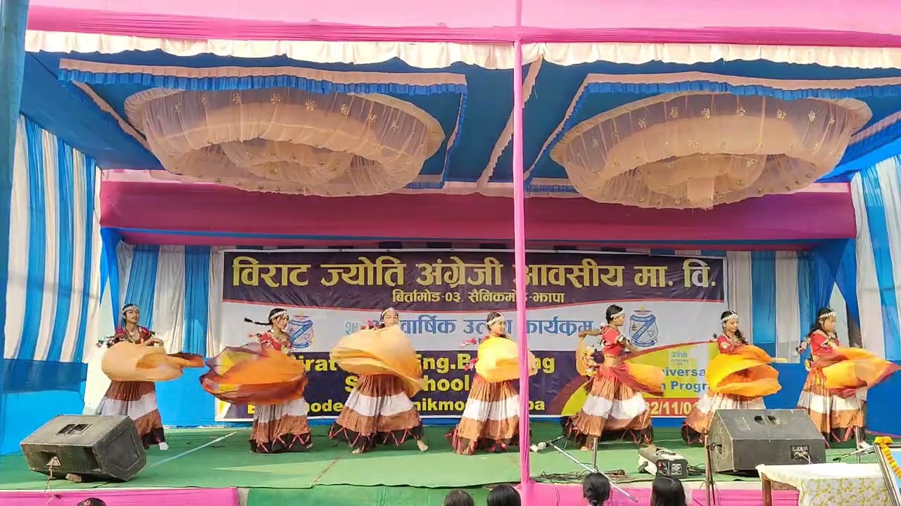 Jhumra | 29th Annual Function 