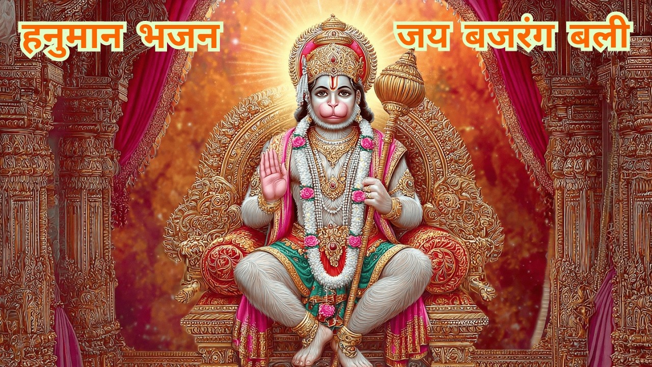Sanatan Bhakti Ki Dhara  Live Stream