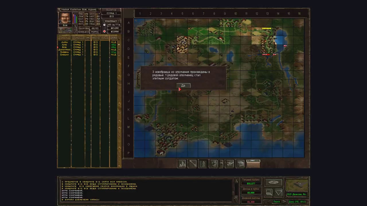 Jagged Alliance 2 v1.13 + SDO + WF на БЕЗУМИИ (Правила в описании)