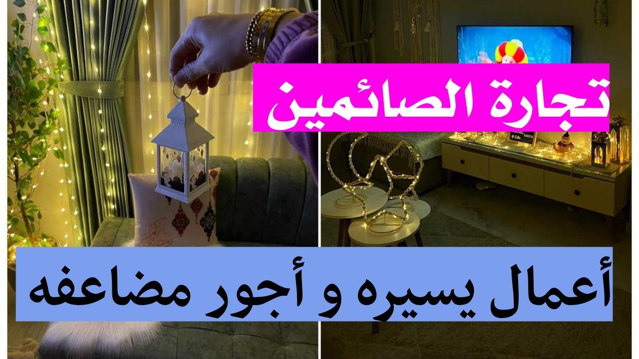 كن من الذين يدخلون رمضان بهذا الكنز 🤍 خفايا اللطف : من مرارة الخزلان إلى حلاوة الجبر 