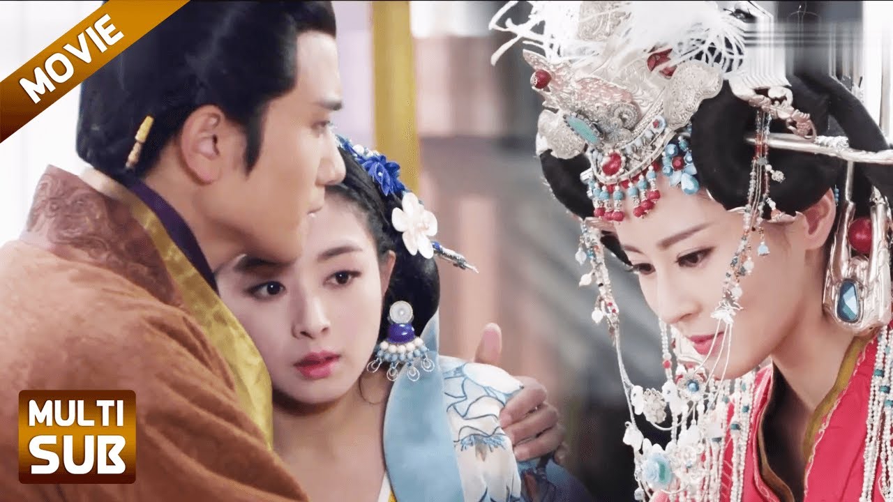 【MOVIE】心机女和皇上成婚，公主默默流泪，不料当晚皇上只和公主圆房！ 