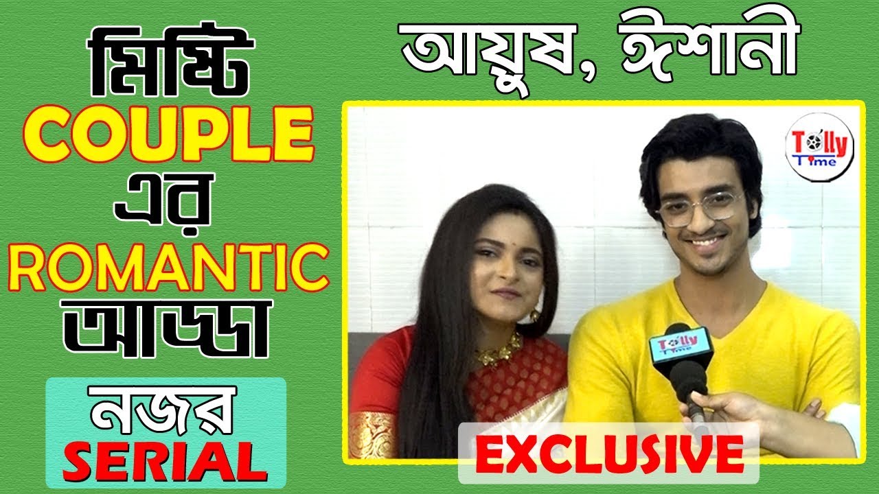 এই প্রথম মিষ্টি জুটি আয়ুষ আর ঈশানীর Romantic আড্ডা | Exclusive Interview | John & Diya | Nojor