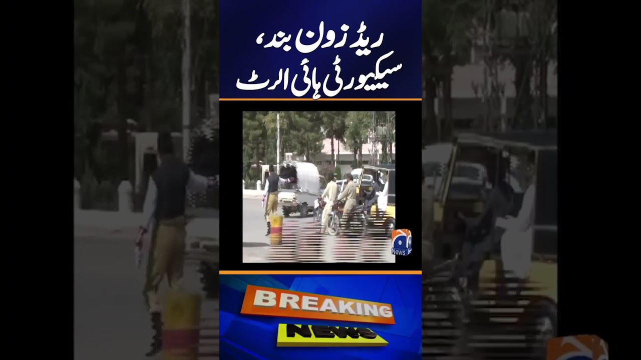 Quetta Red Zone closed, security on high alert | Big news